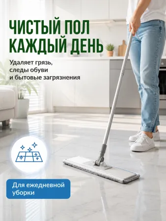У-2 Средство для мытья пола, гель-концентрат, 1 л