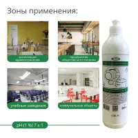 Средство для мытья посуды П-4 "Яблоко", 500 мл Средство для мытья посуды П-4 "Яблоко", 500 мл