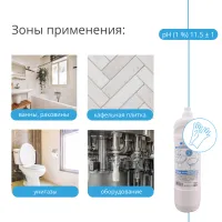 Гель чистящий 5в1 антибактериальный WC для унитазов, сантехники Р-2 от налета и ржавчины, 1 л Гель чистящий 5в1 антибактериальный WC для унитазов, сантехники Р-2 от налета и ржавчины, 1 л