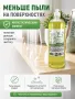 У-2 Средство для мытья пола, гель-концентрат, 1 л