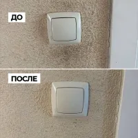 Средство чистящее Э-2 для экспресс-очистки, 750 мл, с триггером, РБ
