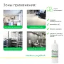 Техническое моющее концентрированное средство ТМС-2 антибактериальное, 1 л