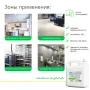 Техническое моющее концентрированное средство ТМС-2 антибактериальное, 5 л