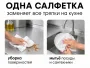 Материал(салфетка) нетканый протирочный для кухни 35*41см, 80г/м2, 76 лист/упак