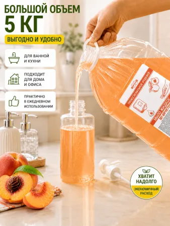 Мыло жидкое М1 "Фруктовое", 5 кг