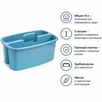 Ведро пластик прямоугольное