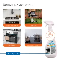 Средство для грилей, духовок, СВЧ, варочных панелей, вытяжек Oceanica "Антижир Цунами" ментол 750 мл с триггером Средство для грилей, духовок, СВЧ, варочных панелей, вытяжек Oceanica "Антижир Цунами" ментол 750 мл с триггером