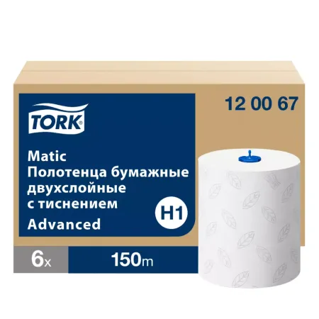 Полотенца бумажные TORK Matic в рулонах 2 слоя 150 метров