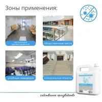 Средство для устранения засоров Т-1, 5 л