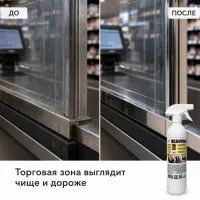 Полироль с чистящим эффектом для любых поверхностей, 500 мл, с триггером, РБ