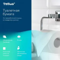Бумага туалетная TORK / TELLUS 3сл 8 рул/упак (7 упак/п-э упак)