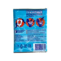 Покрытия индивид. туал. 1/16 слож. 10 лист/упак КОШЕЛЕК (60 упак/кор) Покрытия индивид. туал. 1/16 слож. 10 лист/упак КОШЕЛЕК (60 упак/кор)