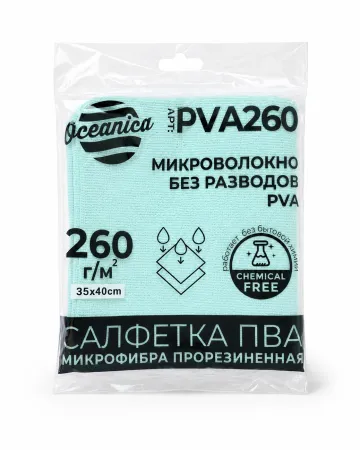 Салфетка микрофибра прорезиненная зеленая 35*40см ПВА 260 г/м2