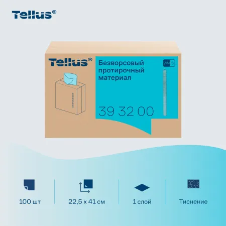 Материал TELLUS протирочный безворсовый  листовой 100 шт/упак (10 упак/кор)
