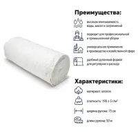Полотно ХПП белое