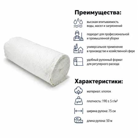 Полотно ХПП белое