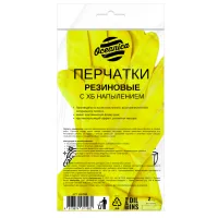 Перчатки хозяйственные резиновые с х/б напыл. р-р M жёлтые Oceanica