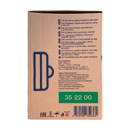 352200Материал нетканый TORK протирочный 105 м белый