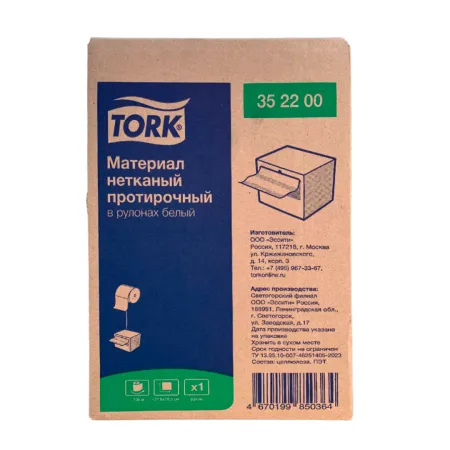 352200Материал нетканый TORK протирочный 105 м белый