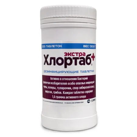 Средство дезинфицирующее ХЛОРТАБ ЭКСТРА ПЛЮС банка 300 таблеток