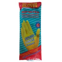 Перчатки латексные хозяйственные двойной цвет L/240 пар ТМ" AST"