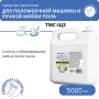 Средство щелочное для поломоечной машины ТМС-Щ3, 5 л