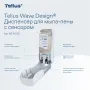 Диспенсер TELLUS для мыла-пены с сенсором белый