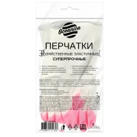 Перчатки хозяйственные ПВХ  р-р M (цветные) эластичные суперпрочные Oceanica