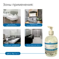 Мыло жидкое М1, с дозатором, 500 г Мыло жидкое М1, с дозатором, 500 г