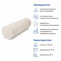 Ткань неткол