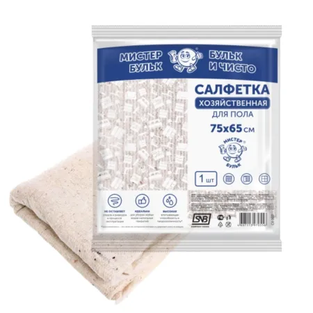 Салфетка хозяйственная для пола ХПП