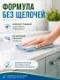У-2 Средство для мытья пола, гель-концентрат, 1 л