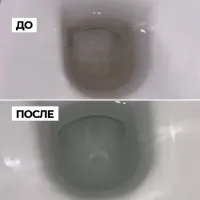 Средство чистящее с отбеливающим эффектом Б-1 Белизна гель, 1 л, РБ
