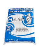 Нарукавники одноразовые ПЭ 50 шт/упак "HANS" (голубой) (40 упак/кор)