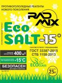 Материал противогололедный RADMIX Eco Salt - 15C мешок 25кг