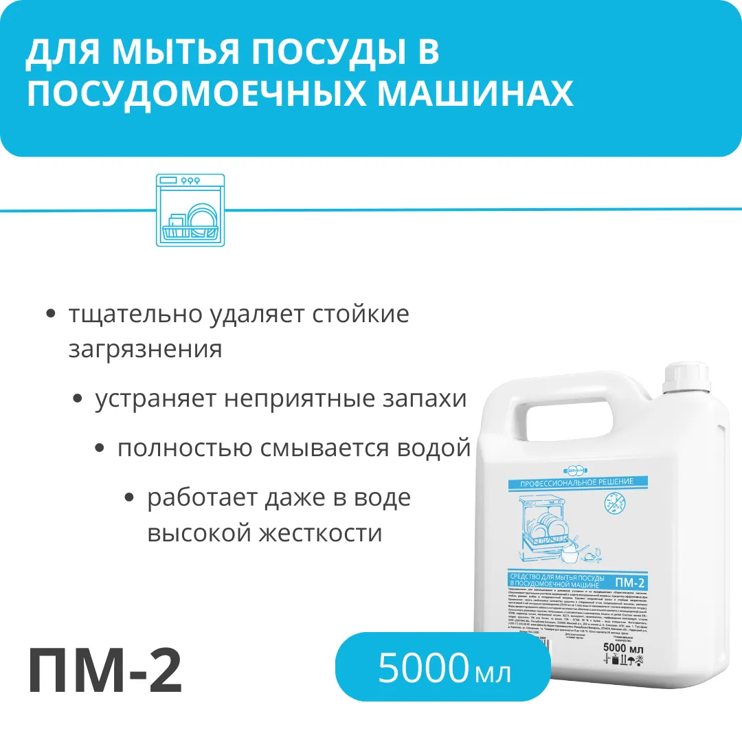 Средства для мытья посуды в Бишкеке - Купить по низкой цене % в Кыргызстане ▶️ конференц-зал-самара.рф