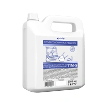 Средство для мытья посуды в посудомоечной машине ПМ-9, 5 л