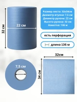 Материал нетканый протирочный 32*34см 60г/м2 400 лист/рул