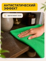 Салфетка микрофибра