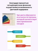 МОП 50см микроволоконный с полосами скольжения (черными) карман-язык 85г (100 шт/кор)