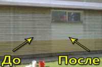 Э-2 Пятновыводитель универсальный, 500 мл с триггером