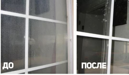 Средство для мытья окон, стекол и зеркал С-3, 1 л с триггером Средство для мытья окон, стекол и зеркал С-3, 1 л с триггером