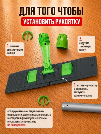 Держатель мопов 50х13 см карман пластик серый