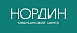 НОРДИН медицинский центр НОРДИН медицинский центр