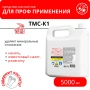 ТМС-К1 Техническое моющее концентрированное кислотное средство, 5 л