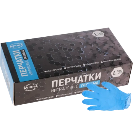 Перчатки одноразовые нитриловые ГОЛУБЫЕ р-р XL AVIORA (100 шт/упак) (10упак/кор)